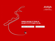 AVAYA JAPAN F-1 SPONSORSHIP MINISITE