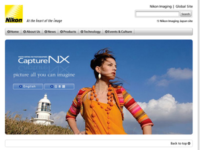 NIKON CAPTURE NX