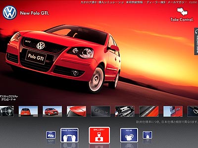 Volkswagen Polo GTI